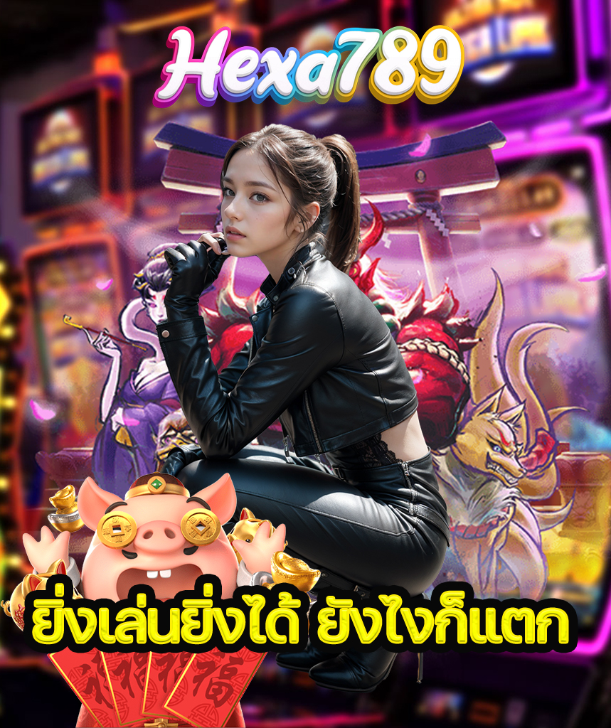 hexa789 login